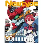 New type 5月號/2025