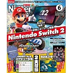Nintendo DREAM 6月號/2025
