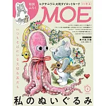 MOE 6月號/2025