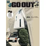 OUTDOOR STYLE GO OUT 6月號/2025(航空版)