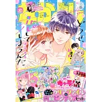 Nakayosi 6月號/2025