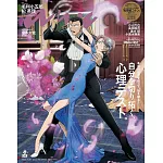 an．an 4月30日/2025(航空版)