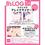 B`s－LOG 7月號/2025(航空版)