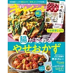 橘頁生活 6月2日/2025