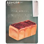 AMAKARA手帖 6月號/2025