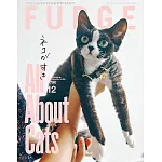 FUDGE 12月號/2025