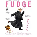FUDGE 2月號/2026