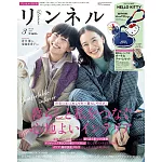 自然生活風格服飾圖鑑 3月號/2026