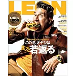 LEON 2月號/2026