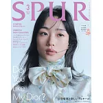 SPUR 3月號/2026