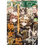 COMP ACE 2月號/2026