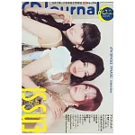 CD Journal 2月號/2026
