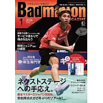 Badminton MAGAZINE 1月號/2026
