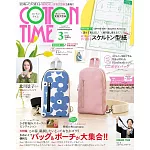 棉布手藝時間 3月號/2026(航空版)