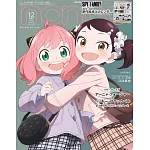 NONNO（2024.1-2月合併號）增刊：SPY×FAMILY間諜家家酒（附SPY×FAMILY間諜家家酒2024年桌曆）