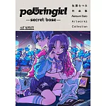 佐藤夏美作品集：PELORINGIRL