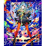 hololive 星街彗星 3rd專輯「新星目録」初回生産限定盤