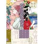 源氏物語 戀之哀愁展完全解析手冊