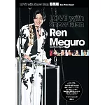 目黑蓮個人寫真手冊：LOVE with Snow Man