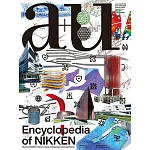 日建設計建築作品集