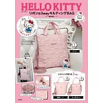 HELLO KITTY可愛單品：3用肩提包（可愛粉）