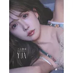 三上悠亞寫真專集：YUA 海外初回限定版【C】