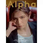 TV GUIDE明星特寫專集Alpha EPISODE KKKK：山田涼介