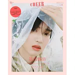 CHEER影視情報特集 VOL.56：道枝駿佑