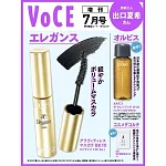 VOCE（2025.07）增刊號：附ELEGANCE睫毛刷＆ORBIS卸妝油