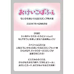 人氣可愛卡通角色趣味益智遊戲讀本：附吉伊卡哇Chiikawa平假名印章組