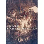 最終幻想戰略版公式畫集：The Art of FINAL FANTASY TACTICS