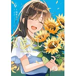 安達としまむら 6