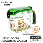 【樂扣樂扣】密封纖長調味盒/430ML(附量匙)