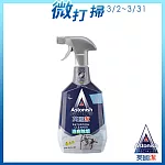 【Astonish】英國潔抑菌除污浴廁清潔劑1瓶(750mlx1)