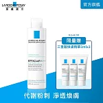 【理膚寶水】淨透煥膚調理化妝水200ml(粉刺調理)