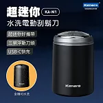 Kamera 超迷你水洗電動刮鬍刀  KA-M1