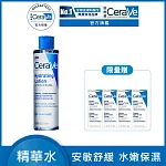 【CeraVe適樂膚】全效極潤修護精華水 200ml(安敏補水)