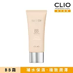 CLIO珂莉奧 就是水嫩BB霜 粉紅包裝版