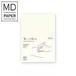 MIDORI MD Notebook筆記本(A6)- 空白