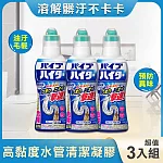 日本【KAO花王】HAITER高黏度衛浴/廚房水管清潔凝膠500g*3入