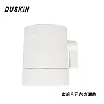 【日本DUSKIN】龍頭型除氯淨水器組