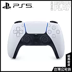 [Days of Play]PS5 DualSense 無線控制器 [台灣公司貨] 白