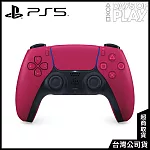 [Days of Play]PS5 DualSense 無線控制器 [台灣公司貨] 星塵紅