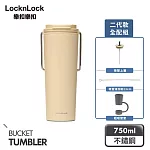 【樂扣樂扣】微笑騎士不鏽鋼隨行杯750ml/雙蓋全配組 蜂蜜奶油黃(手搖杯/保溫保冰/手提)