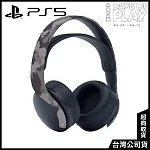 [Days of Play]PS5 PULSE 3D 無線耳機組 [台灣公司貨] 深灰迷彩