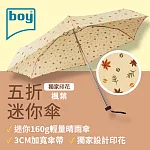 【德國boy】抗UV超輕迷你口袋晴雨傘_ 楓葉