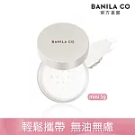 【BANILA CO】Prime Primer 持妝控油蜜粉  mini 5g