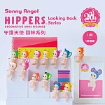 Sonny Angel Hippers 守護天使 回眸系列 (盒裝12入)