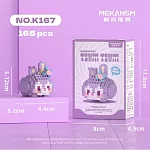 【MEKANSM梅肯斯姆 積木】160-178 Q版可愛快樂松松積木系列 K167