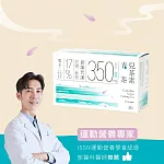 【發現茶】兒茶素青茶30入盒裝